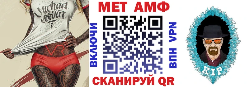 блэк спрут вход  Сергач  Amphetamine VHQ  купить наркотик 
