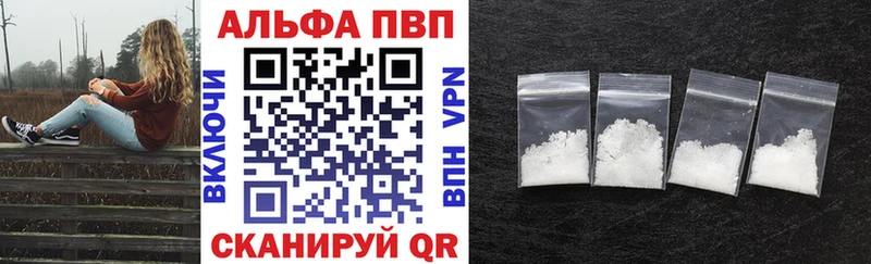 мориарти наркотические препараты  Сергач  APVP СК 