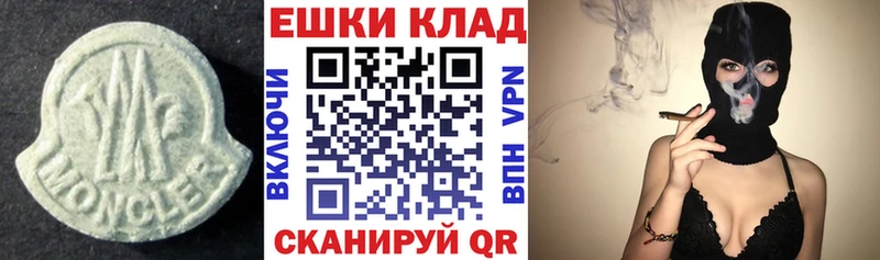 гидра ТОР  Сергач  Экстази DUBAI 