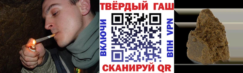 Гашиш гашик  Сергач 