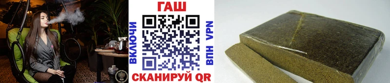 ГАШ Cannabis Сергач