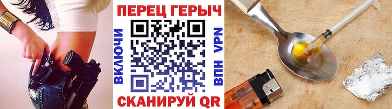 omg как войти  как найти наркотики  это Telegram  Героин хмурый  Сергач 