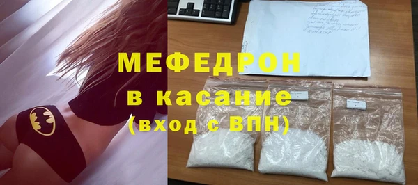 синтетический гашиш Волосово