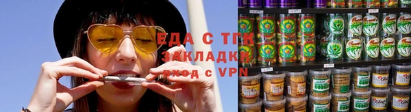 экстази Волоколамск