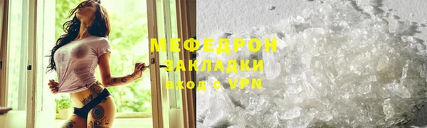 экстази Волоколамск