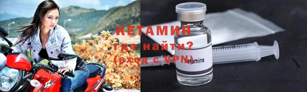 экстази Волоколамск