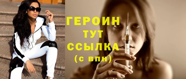 экстази Волоколамск