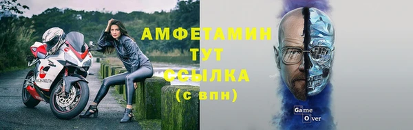 синтетический гашиш Волосово