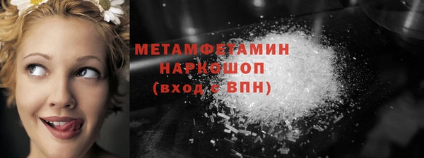 кокс Володарск