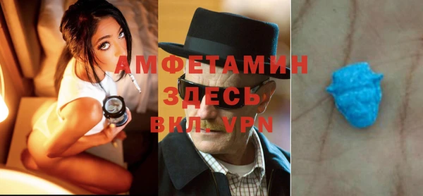 экстази Волоколамск