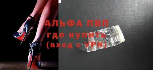 дживик Сосновый Бор