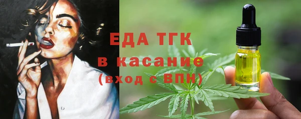 ГАЛЛЮЦИНОГЕННЫЕ ГРИБЫ Каменка