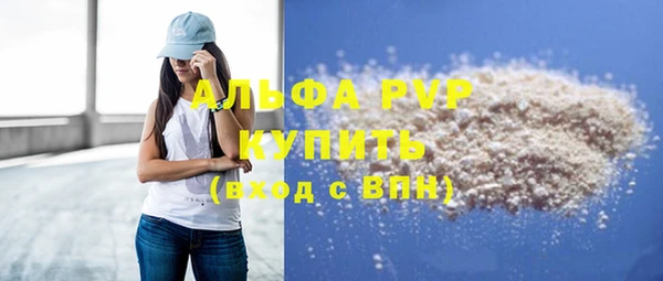 синтетический гашиш Волосово