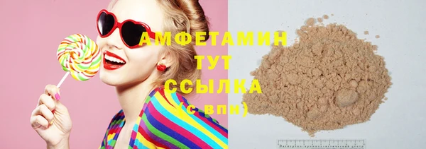 синтетический гашиш Волосово