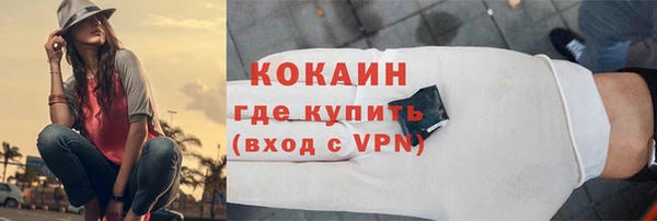 кокс Володарск