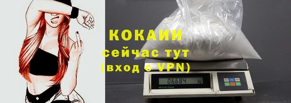 кокс Володарск