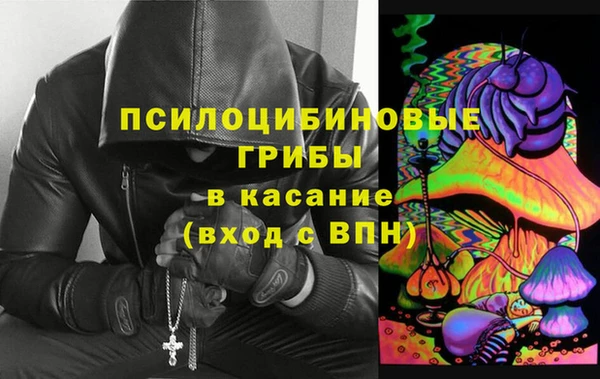 экстази Волоколамск