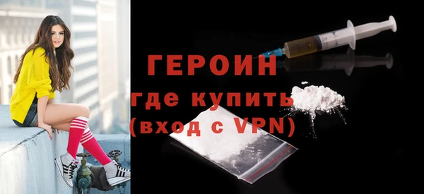 эйфоретик Каменск-Шахтинский
