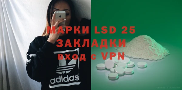 синтетический гашиш Волосово
