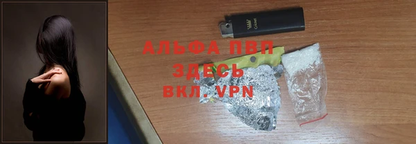 синтетический гашиш Волосово