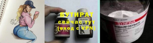 ешки Сосновоборск
