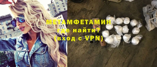 экстази Волоколамск