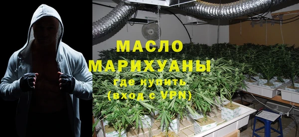 мяу мяу кристалл Вяземский