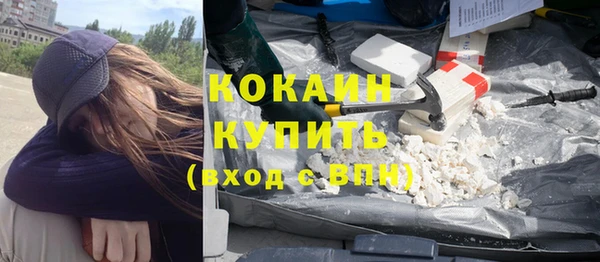 экстази Волоколамск