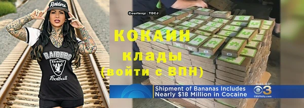 синтетический гашиш Волосово