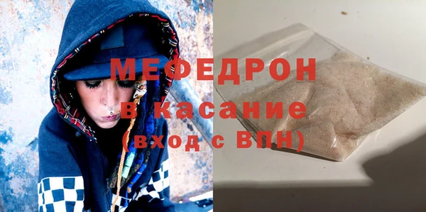 синтетический гашиш Волосово