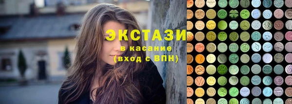 кокс Володарск