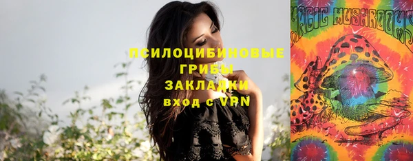 синтетический гашиш Волосово