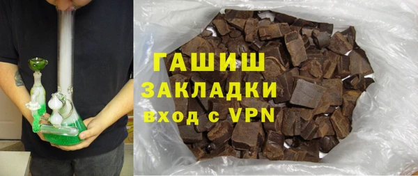 синтетический гашиш Волосово
