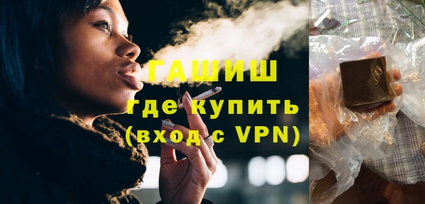 экстази Волоколамск