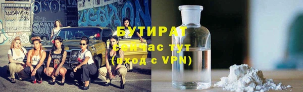 синтетический гашиш Волосово