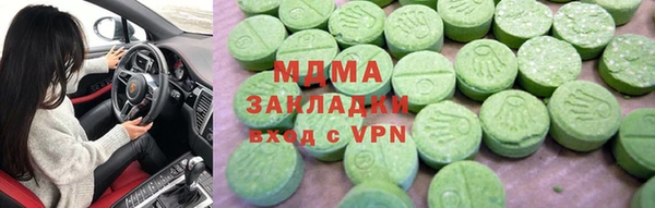 экстази Волоколамск