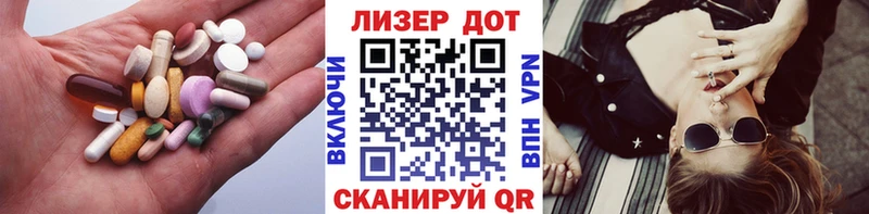 блэк спрут ТОР  Сергач  ЛСД экстази кислота 