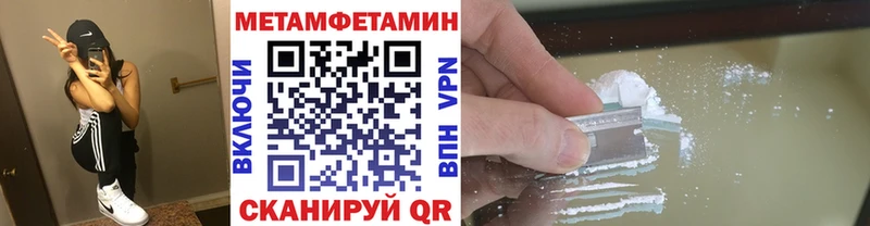 МЕТАМФЕТАМИН Декстрометамфетамин 99.9%  Сергач 
