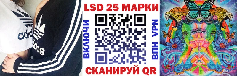 Наркотические марки 1,8мг  Сергач 