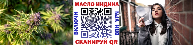 Дистиллят ТГК Wax Сергач