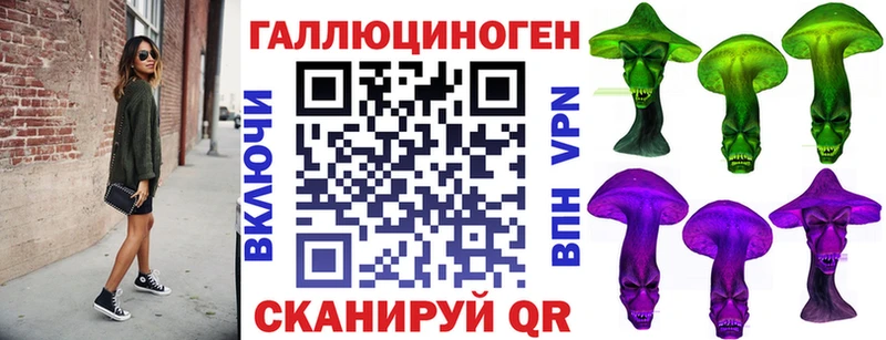 Псилоцибиновые грибы мухоморы  купить  сайты  Сергач 